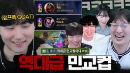 얕고 넓은 미드 챔프폭의 최강자