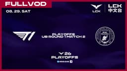 [中文] T1 vs BFX | 2026 LCK Playoffs R1