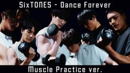 SixTONES – Dance Forever -Muscle Practice ver.-