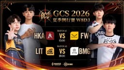 GCS 2026 夏季例行賽W8D3－2026/10/11《Garena 傳說對決》
