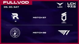 [中文] KT vs DNS | BFX vs T1 | 2026 LCK