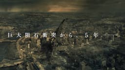 世界の崩壊から5年、新たな脅威が人類に襲いくる... ジェラルド・バトラー主演　映画『グリーンランド ー地球最後の希望ー』本予告