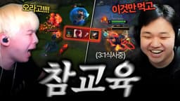 이제 그만 좀 먹고 탑갱 오라고