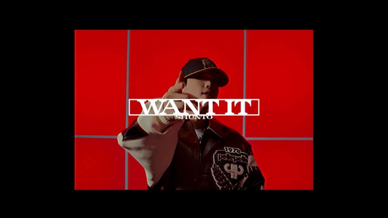 SHUNTO (BE:FIRST) / Want it -Special Dance Performance-